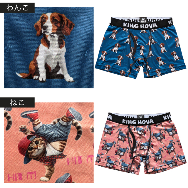 ボクサーパンツ