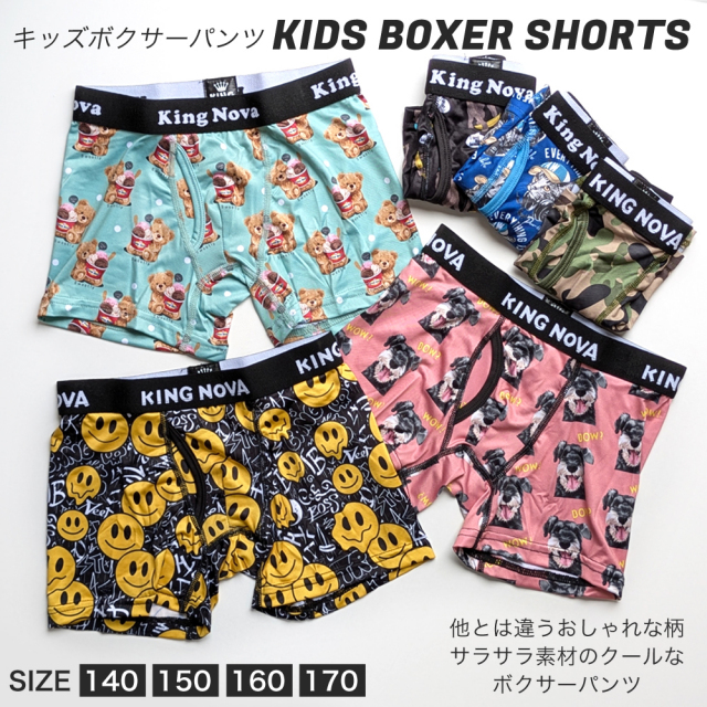 ボクサーパンツ