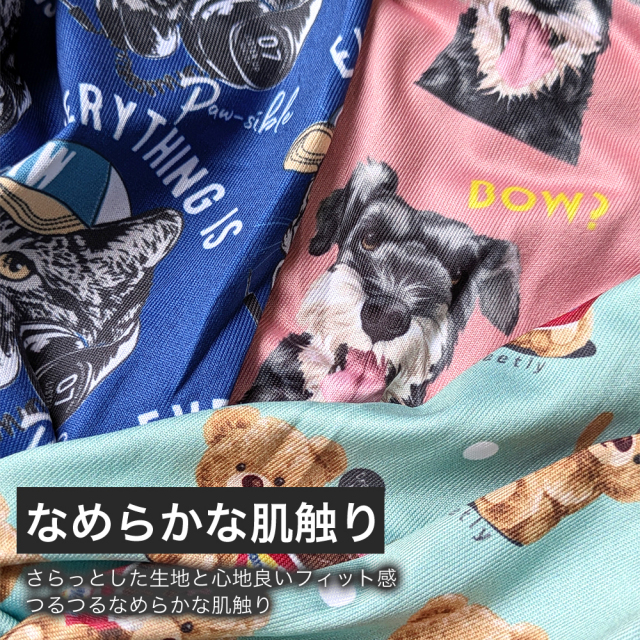 ボクサーパンツ