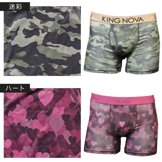 ボクサーパンツ
