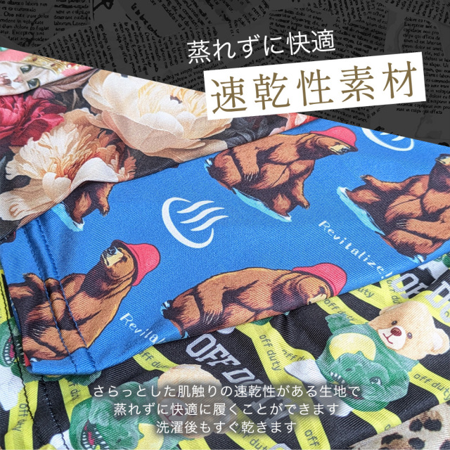 ボクサーパンツ