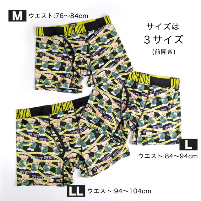 ボクサーパンツ