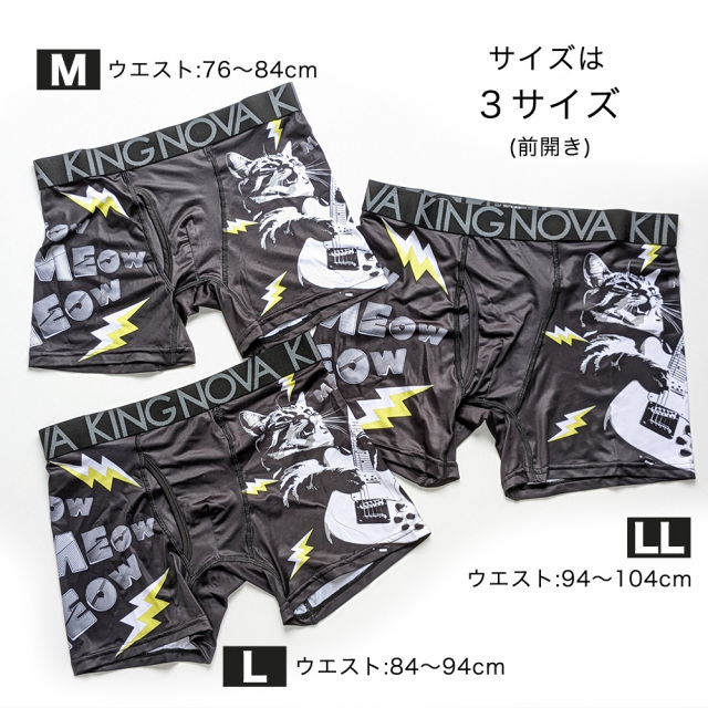 ボクサーパンツ