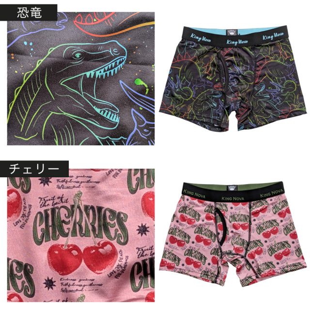 ボクサーパンツ