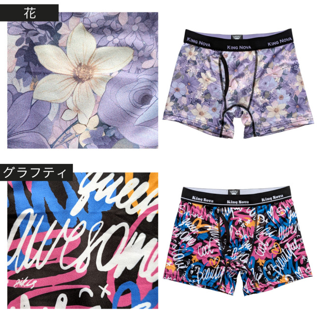 ボクサーパンツ