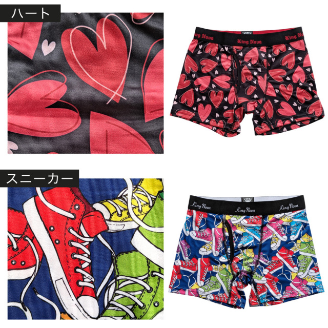 ボクサーパンツ