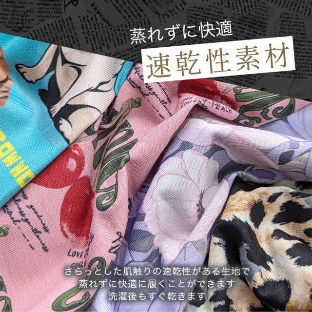 ボクサーパンツ