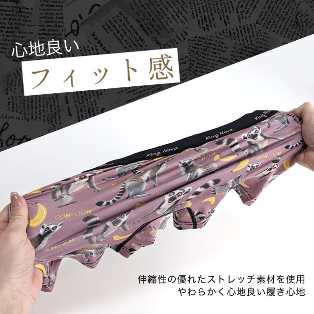 ボクサーパンツ