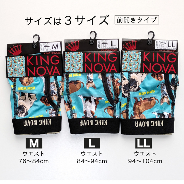 ボクサーパンツ