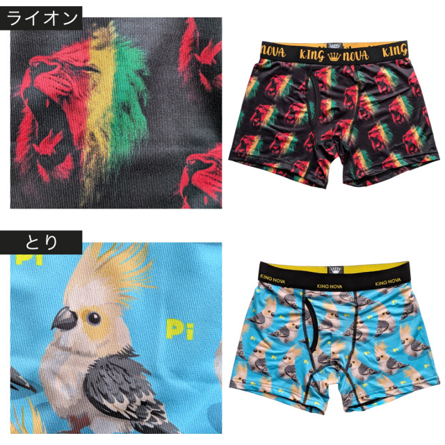 ボクサーパンツ