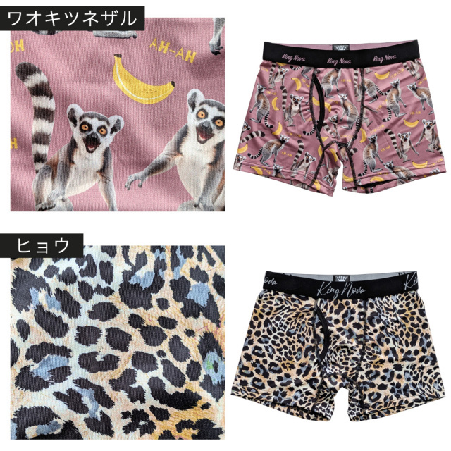 ボクサーパンツ