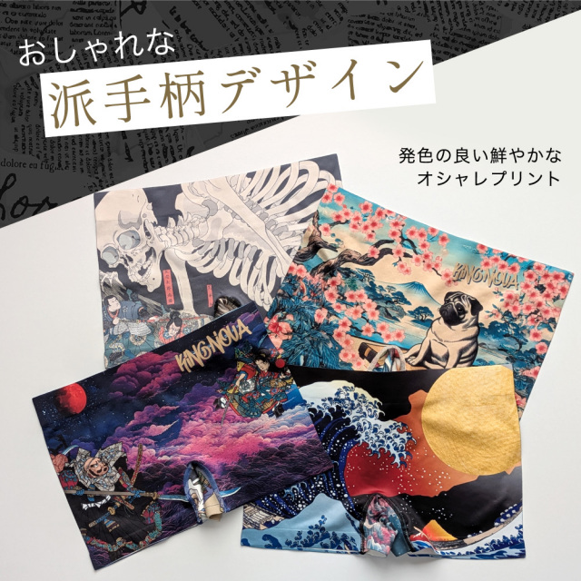 ボクサーパンツ