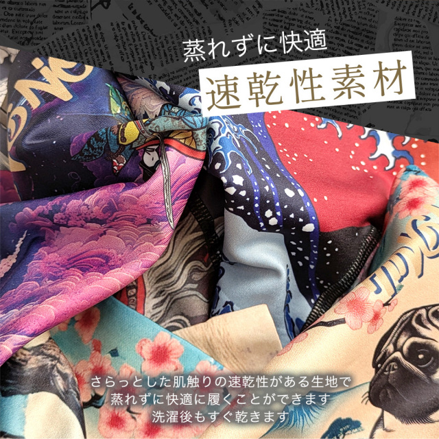 ボクサーパンツ