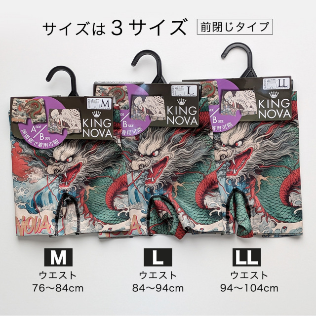 ボクサーパンツ