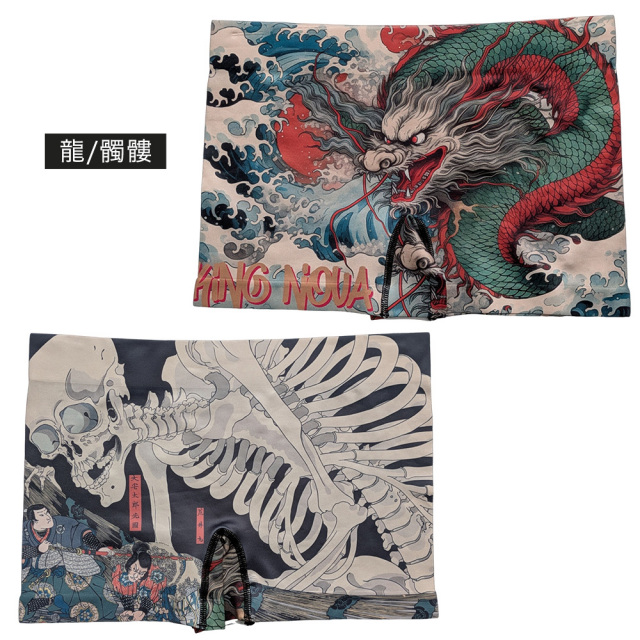 ボクサーパンツ