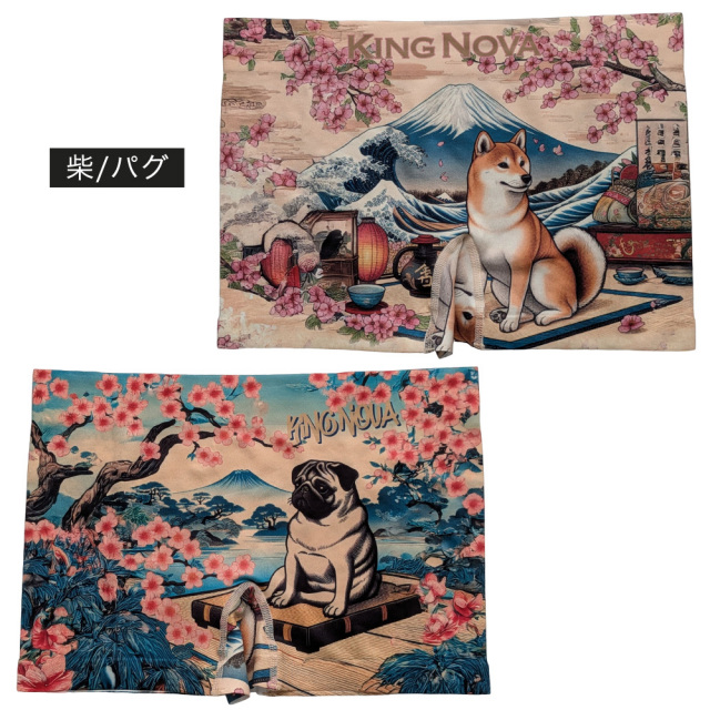 ボクサーパンツ