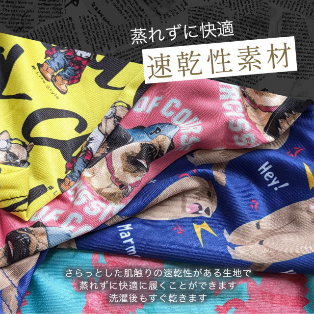 ボクサーパンツ