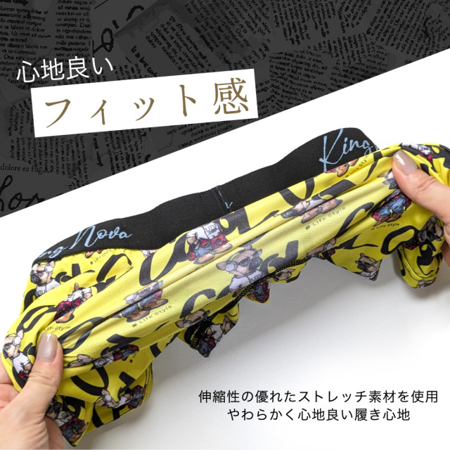 ボクサーパンツ