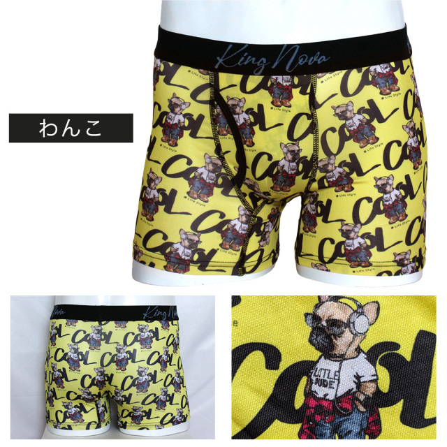 ボクサーパンツ