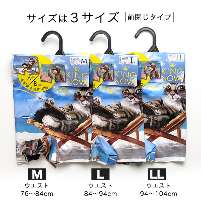 ボクサーパンツ