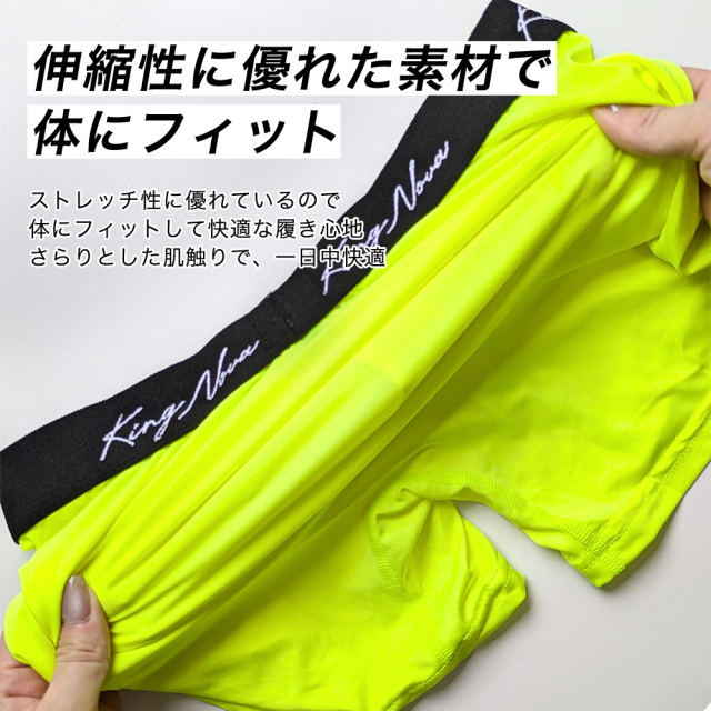 ボクサーパンツ