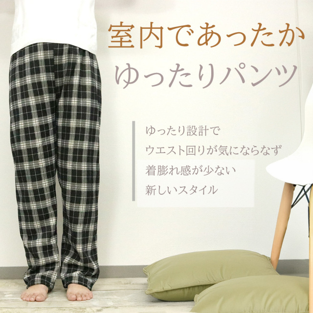 婦人裏起毛レギンス
