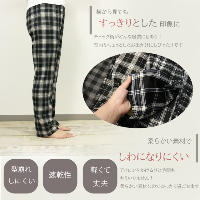婦人裏起毛レギンス