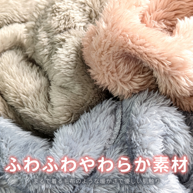 ルームパンツ