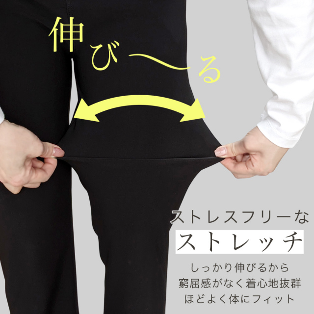 レギンス