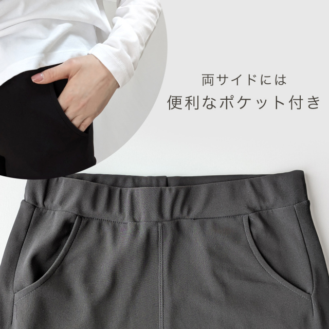 レギンス