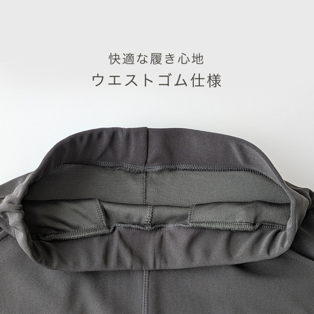レギンス