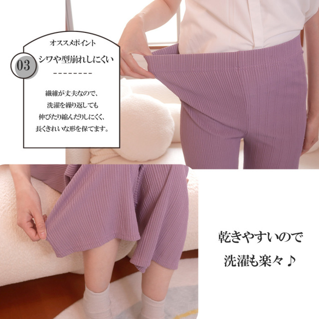 ワイドパンツ