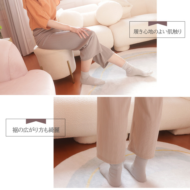 ワイドパンツ