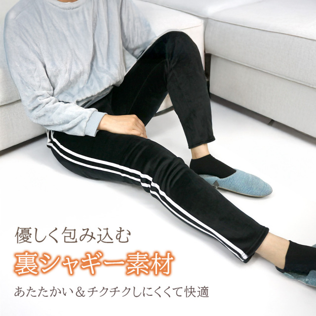 婦人裏起毛パンツ