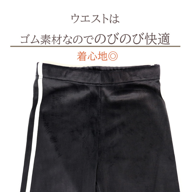 婦人裏起毛パンツ