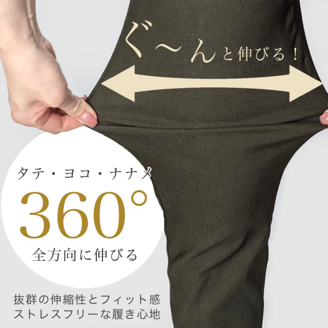 パンツ