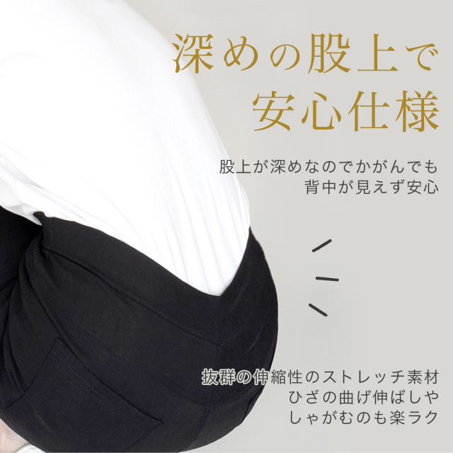 パンツ