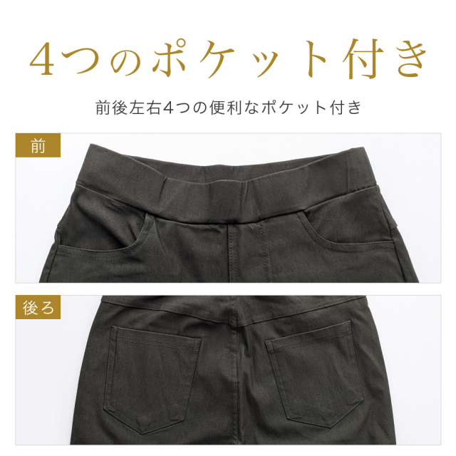 パンツ