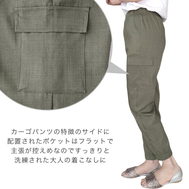 パンツ