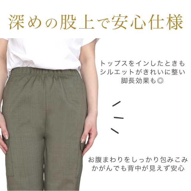 パンツ