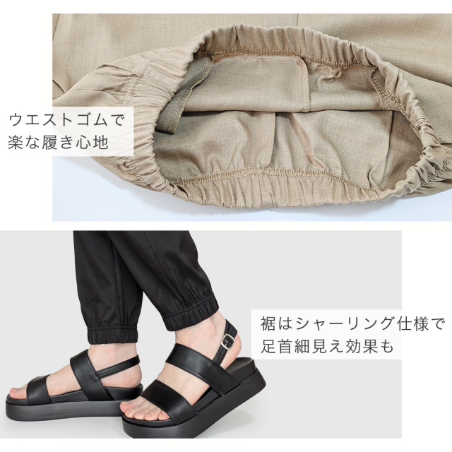 パンツ