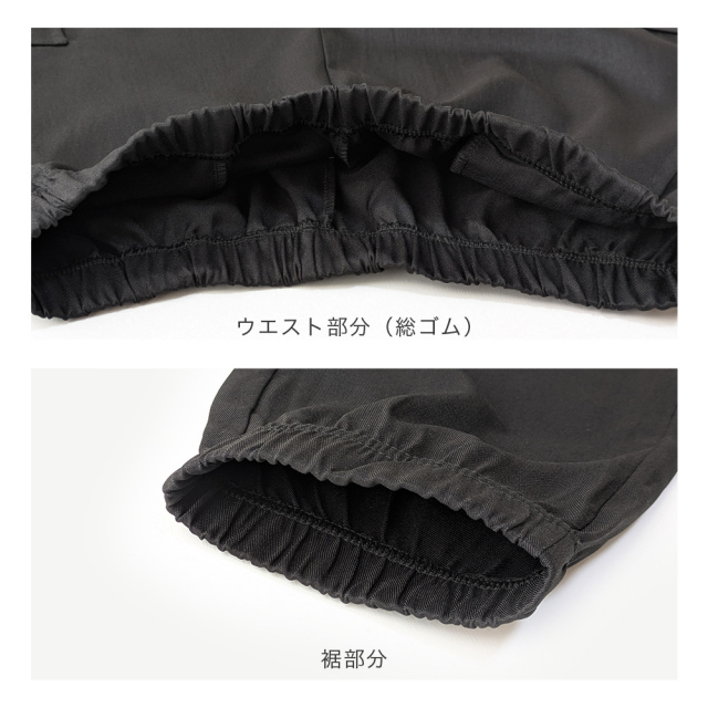 パンツ