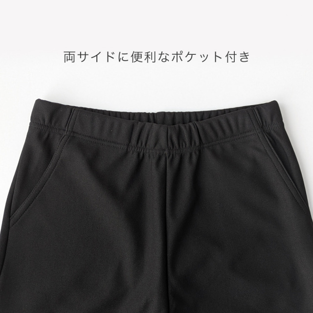 テーパードパンツ