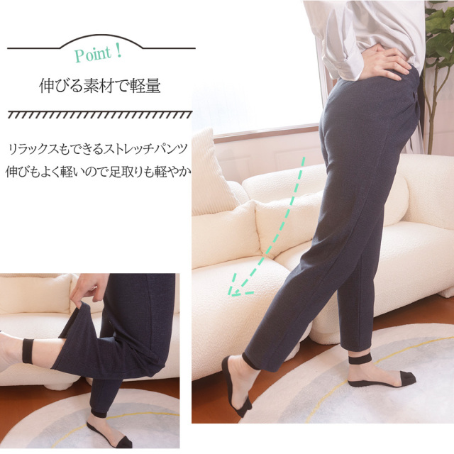 パンツ