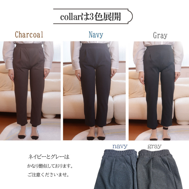 パンツ