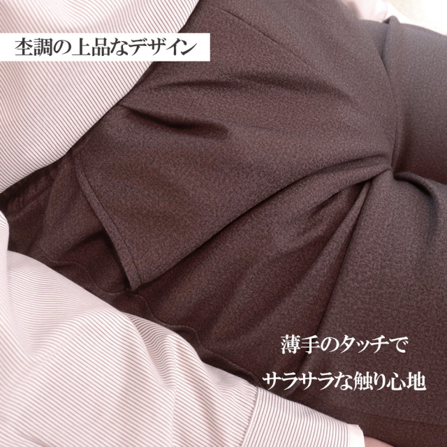 パンツ