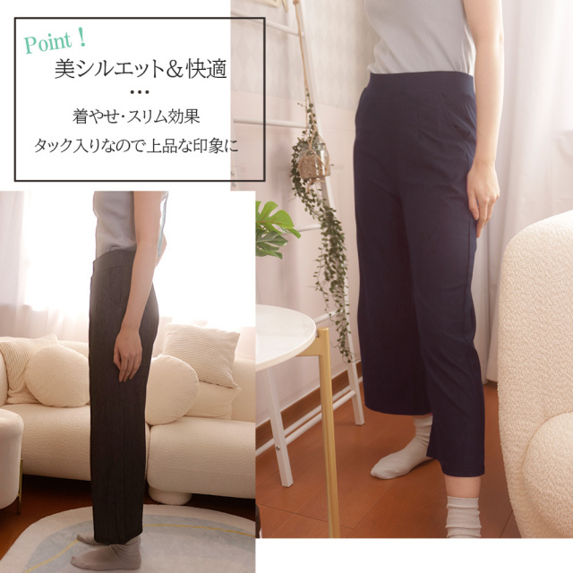 デニムパンツ