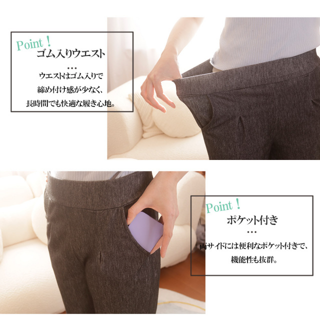 デニムパンツ