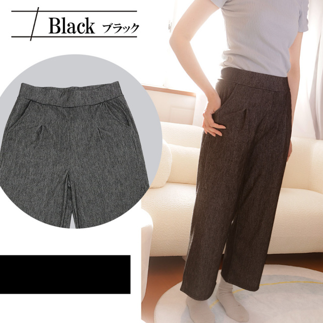 デニムパンツ