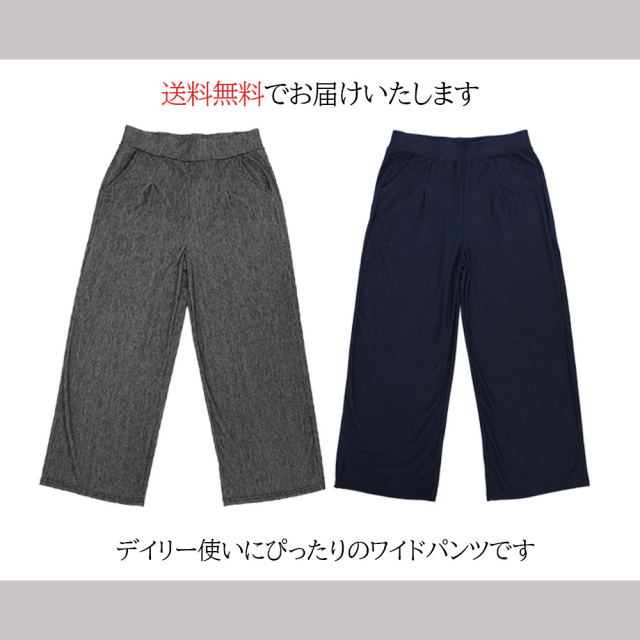 デニムパンツ